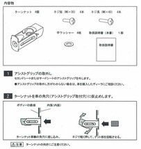 ２-カーメイトロッドホルダー角穴アダプター IF51 消費税不要 値下げ交渉あり！_画像2