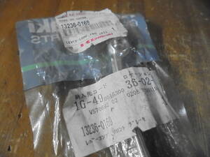 カワサキ 純正　 Versys Ninja400 ブレーキレバー 13236-0169 　外袋汚れ　未使用品　ツーリングのお供に