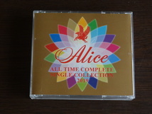 アリス　ALL TIME COMPLETE SINGLE COLLECTION 2019（3CD+DVD）_画像1