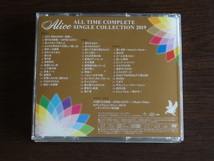 アリス　ALL TIME COMPLETE SINGLE COLLECTION 2019（3CD+DVD）_画像2