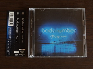 back number　アンコール