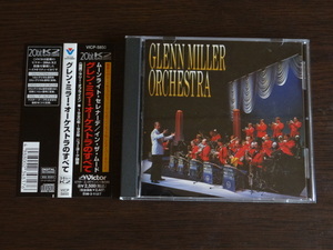 GLENN MILLER ORCHESTRA　（グレンミラーオーケストラのすべて）