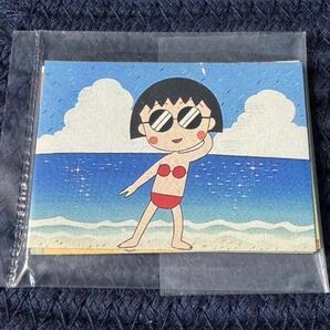 【タカラ】ちびまる子ちゃん うらないカードの画像3