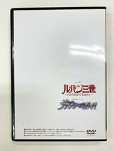 【新品未使用】宝塚 望海風斗 ルパン三世 / ファンシー・ガイ! 東京公演 お茶会 DVD（C8207）_画像2