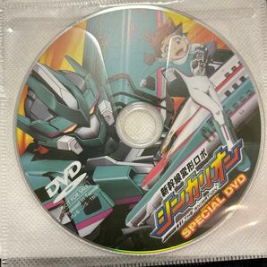 シンカリオン　トミカ　DVD 4枚セット