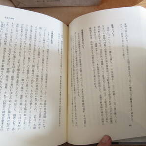 嘉納治五郎大系 全14巻＋別冊1巻 計15冊セット 当時定価149350円 本の友社 検索（柔道 講道館 の画像4