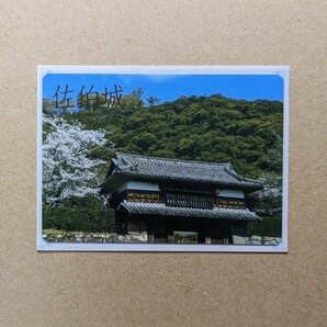 城カード 続日本100名城 大分県  佐伯城の画像1