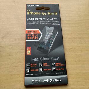 エレコム　ELECOM iPhone 高硬度ガラスコートフィルム　5s/5c/5