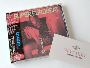 【チケ付】SEB SUPER EUROBEAT VOL.65 帯付CD AVCD10065 Suzy Lazy,Go Go Girls,Dave Rodgers,Queen Of Times,Delta Queens,Marie Belle