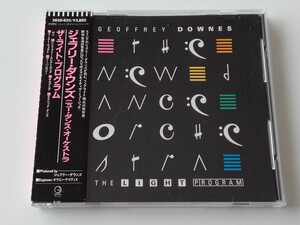 【希少帯付/CSR刻印マト1/87年盤】Geoffrey Downes The New Dance Orchestra / The Light Program CD 38XD820 YES,ASIA,The Buggles,