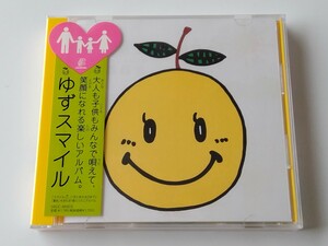 【未開封商品】ゆず / ゆずスマイル CD SNCC86903 03年盤,北川悠仁,岩沢厚治,また会える日まで,夏色,イッツ・ア・スマイル・ワールド,