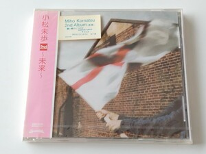 【未開封商品】小松未歩 Miho Komatsu / 2nd〜未来〜 CD ZAIN RECORDS AOCS1003 98年盤,願い事ひとつだけ,anybody's game,チャンス,