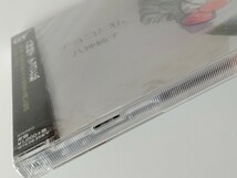 【未開封商品美品】八神純子 / チョコと私 CD MHCL2425 2014年盤,NHK「みんなのうた」,ピアノとわたし,ヒピディ・ホプディ・パンプ,_画像4