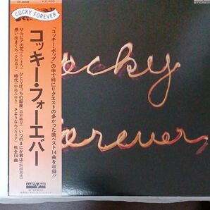 コッキー フォーエバー 帯付 LP