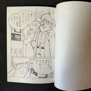 N598 同人誌 安藤正浩 DUCHESS「SHEEP SUIT」2002年 メイプルタウン物語 アニメーター ケモナーの画像2