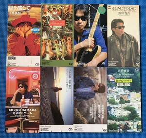 【廃盤】浜田省吾　関連　8㎝シングルCD 8枚セット　80年代邦楽 90年代邦楽