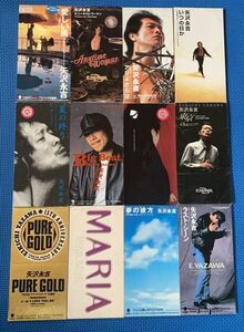 [Прекращено] Eikichi Yazawa 8㎝ Single CD 12 PICES SET японской музыки 80 -х/90 -х