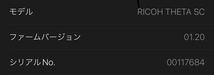 RICOH THETA SC_画像4