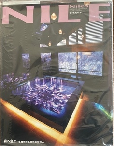 ★未開封★Nile'sNILE★ナイルスナイル★2024年4月号