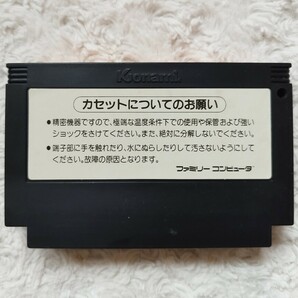 FC版 【 ツインビー 】 起動確認済み★ファミコンソフト カセット /送料 140円～の画像2