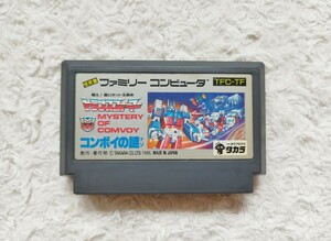 FC版 【 トランスフォーマー～コンボイの謎 】 起動確認済み★ファミコンソフト カセット /送料 140円～