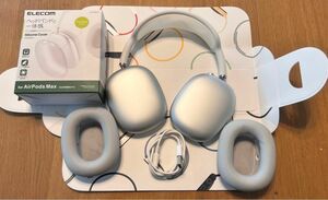 超美品　動作確認　Apple AirPods Max MGYH3J/A シルバー色　新品充電ケーブルオマケと新品保護ケースオマケ