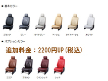 Bellezza ベレッツァ シートカバー カジュアルG カムリグラシアワゴン MCV21W MCV25W SXV20W SXV25W H9/4-H13/9 T280_画像2