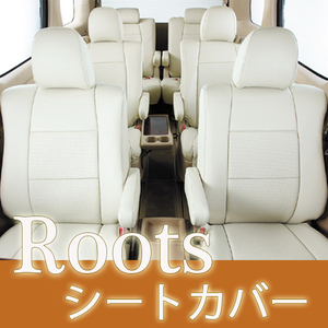 Roots ルーツ シートカバー アイシス ANM10G ANM10W ANM15G ANM15W ZGM10G ZGM10W ZGM11G ZGM11W ZGM15G ZGM15W ZNM10G H16/9-H24/5 T275