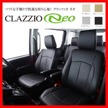 Clazzio クラッツィオ シートカバー NEO ネオ ヴォクシー ガソリン ZRR80G ZRR80W ZRR85G ZRR85W H26/1～H29/6 ET-1570_画像1