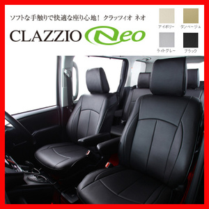 Clazzio クラッツィオ シートカバー NEO ネオ N-BOX カスタム JF3 JF4 H29/9～R1/9 EH-2046
