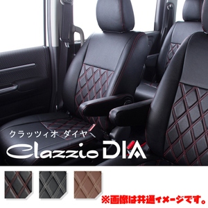 EZ-7010 Clazzio クラッツィオ シートカバー DIA ダイヤ CX-60 KH5P KH3P R4/12～