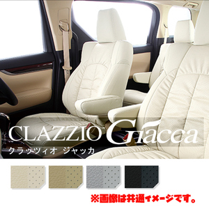 EN-5295 Clazzio クラッツィオ シートカバー Giacca ジャッカ キャラバン(福祉車両) E26 H24/6～R3/10