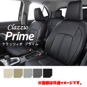 ET-0292 Clazzio クラッツィオ シートカバー Prime プライム エスティマ ガソリン GSR50W GSR55W ACR50W ACR55W H18/1～H20/12