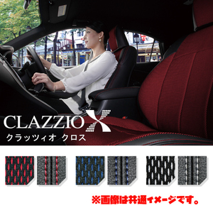 ET-1513 Clazzio クラッツィオ シートカバー X クロス アルファード ハイブリッド(福祉車両) ATH20W H23/11～H27/1