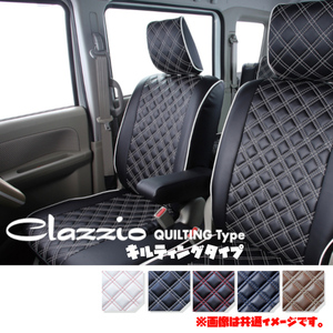 EN-5296 Clazzio クラッツィオ シートカバー キルティングタイプ キャラバン E26 R3/11～