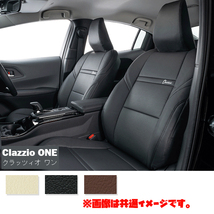 ET-0201 Clazzio クラッツィオ シートカバー ONE ワン ルシーダ CXR10G CXR20G TCR10G TCR20G H8/8～H11/12_画像1