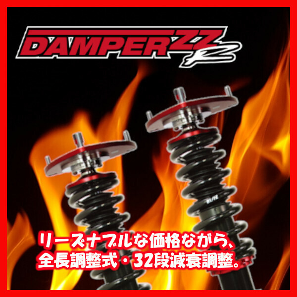 BLITZ ブリッツ 車高調 DAMPER ZZR オーリス ZRE186H 2012/08- 92421 ZZ-R