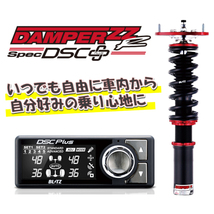 BLITZ ブリッツ 車高調 ZZ-R DSC PLUS プリウスα GR ZVW40W， ZVW41W 2017/12- 98460_画像1