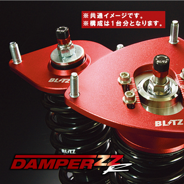 車高調 BLITZ ブリッツ DAMPER ZZR カローラクロスハイブリッド ZVG15 2021/09- 92584 ZZ-R