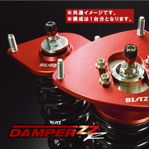 車高調 BLITZ ブリッツ DAMPER ZZR CX-30 DM8P 2019/10- 92544 ZZ-R_画像1