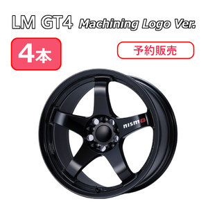 4本【予約販売/限定残り3】nismo ニスモ LM GT4 マシニングロゴ 18インチ 18 x 10.5J inset15 5H 4030S-RS130-BK (x4)