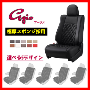 Bellezza ベレッツァ シートカバー Agio アージオ ハイエースバン GDH221 GDH226 H29/12- T029