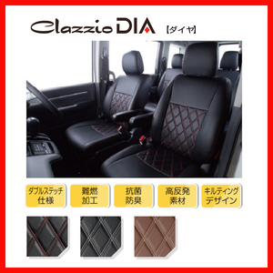 Clazzio クラッツィオ シートカバー DIA ダイヤ アルファード ガソリン(福祉車両) GGH20W GGH25W H20/5～H23/10 ET-1506