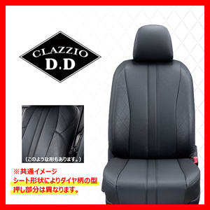 Clazzio クラッツィオ シートカバー D.D ディーディー キューブ Z12 NZ12 H24/11～R2/3 EN-0507