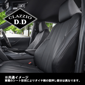 ET-0184 Clazzio クラッツィオ シートカバー D.D ディーディー クラウン エステート JZS171W JZS173W JZS175W H11/12～H13/7