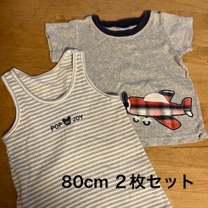 80cm Ｔシャツ ランニングシャツ　２枚セット