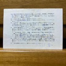 □東／JR東日本 白岡-西川口　東北経由　通勤定期券3箇月　平成2年 白岡駅発行_画像2