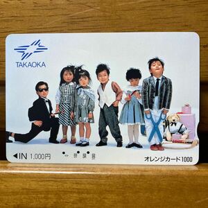 3穴・フリーJR東日本／TAKAOKA 1,000円 オレンジカード