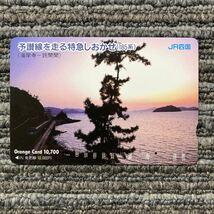 3穴・10,700円券・JR四国／予讃線を走る特急しおかぜ（185系）図柄オレンジカード_画像1