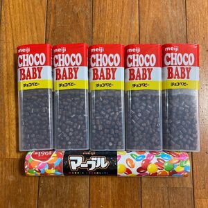 meiji チョコベビージャンボ　ビッグ　102g×5個　マーブルチョコビッグ　110g×1本　計６本セット　まとめ売り